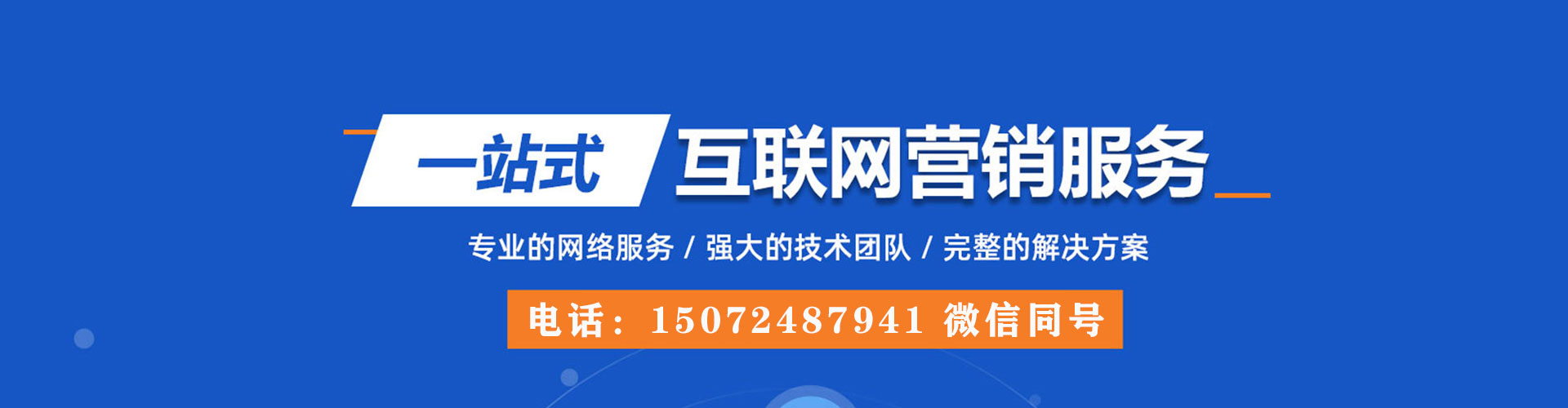 芦洲百度推广排名