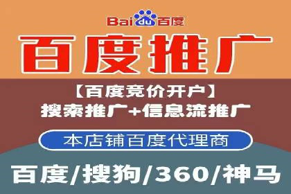 百度推广竞价效果评估：一则旅游行业的成功故事